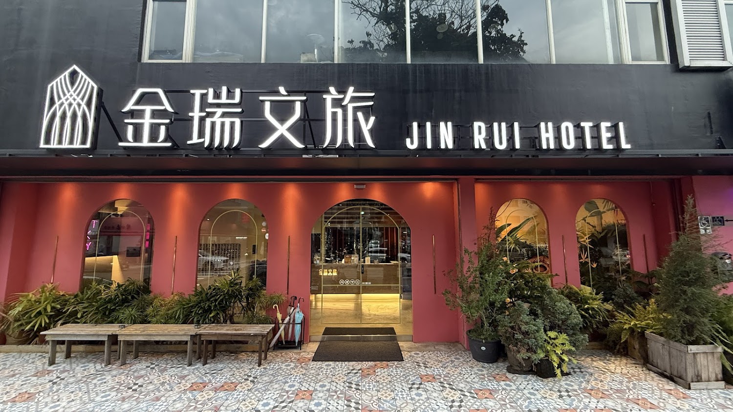 JinRui Gold Hotel｜台中逢甲住宿：選擇最適合你的最佳飯店攻略