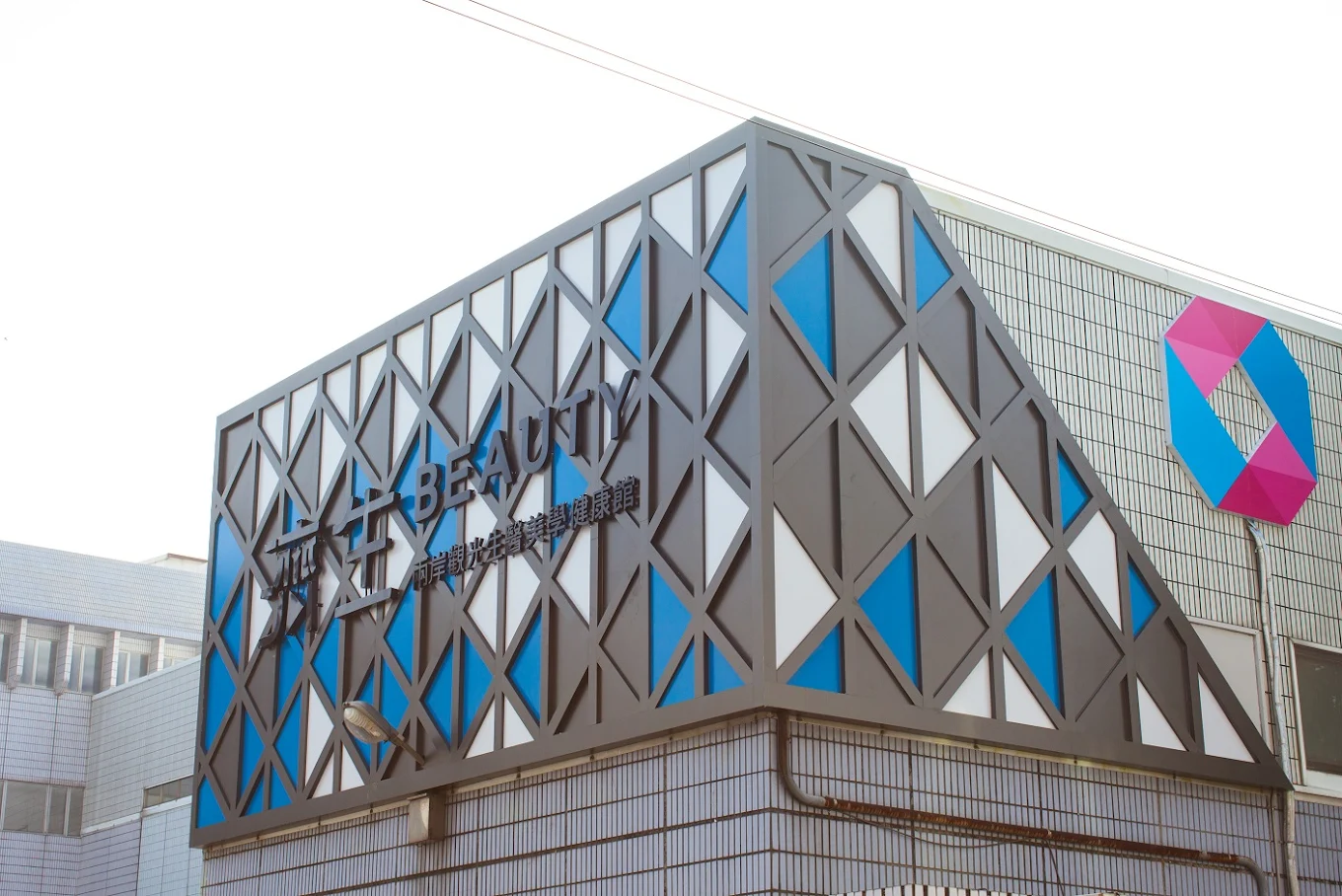 新竹湖口觀光工廠｜濟生Beauty健康文化館必遊體驗＋免費親子互動