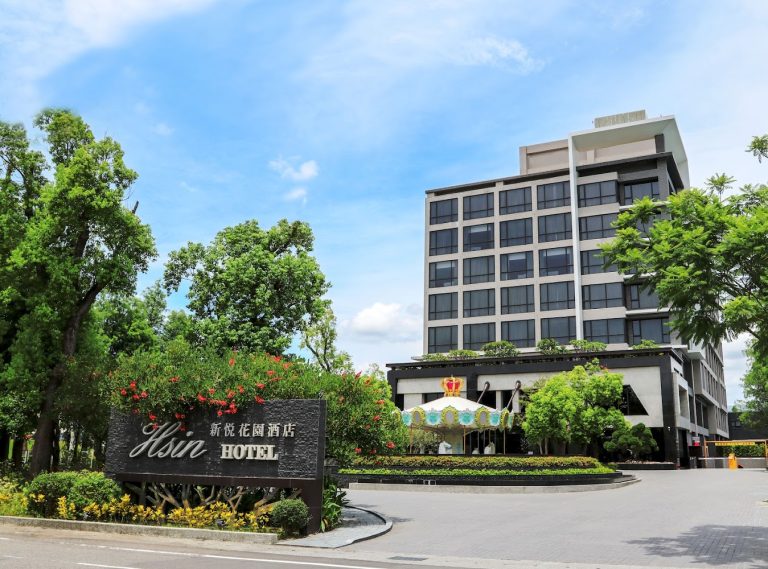 外觀｜新悅花園酒店：完美住宿體驗的最佳選擇