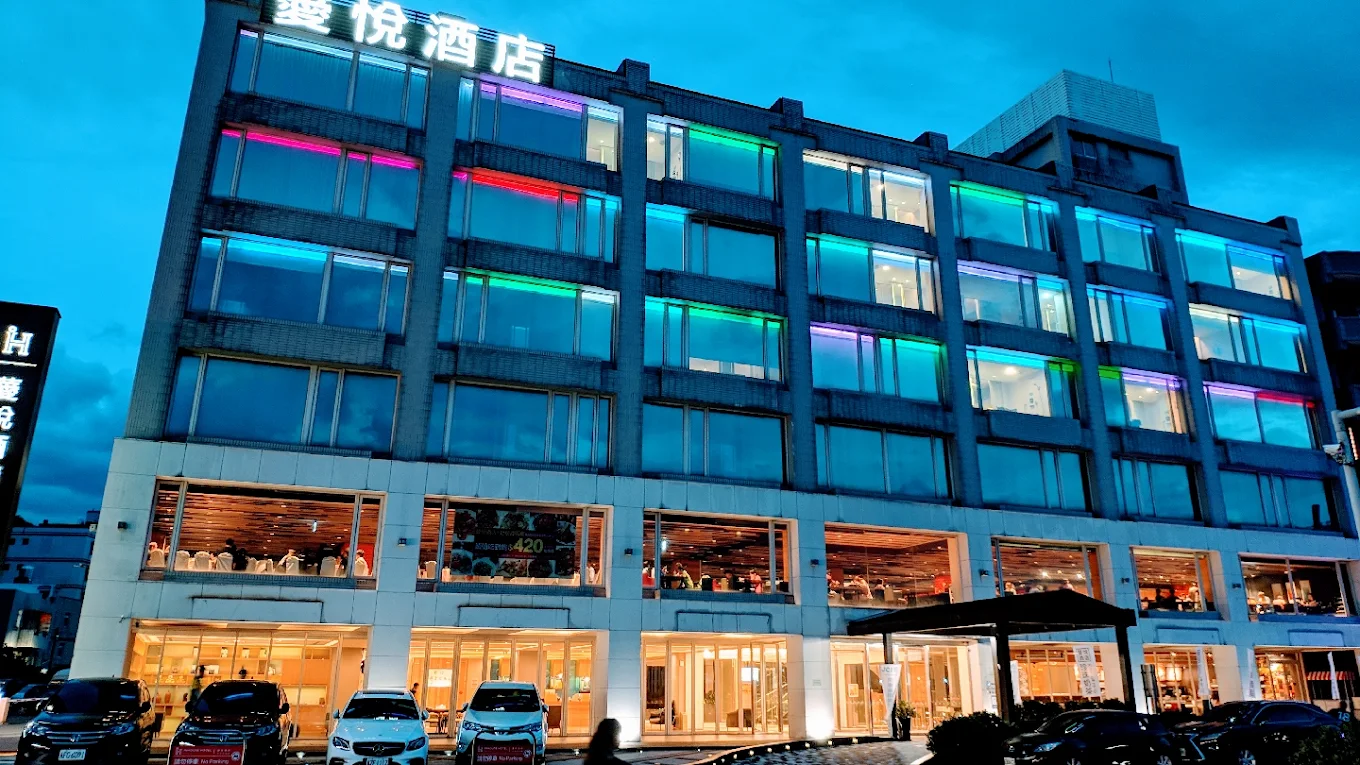 薆悅酒店野柳渡假館：享受海景與便利設施的最佳選擇