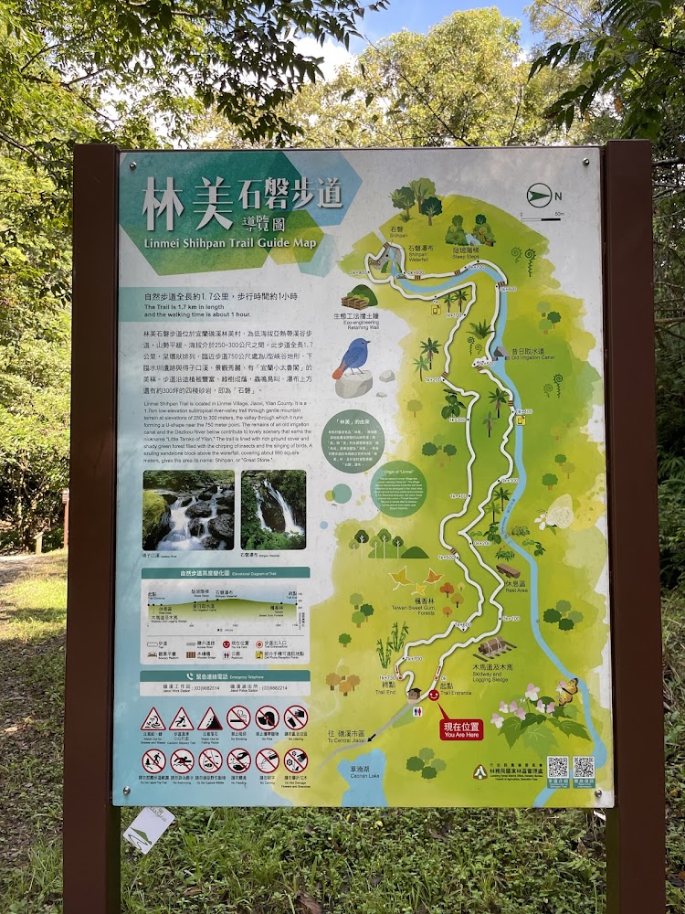 影片｜林美石磐步道：探索宜蘭的自然之美與療癒時光