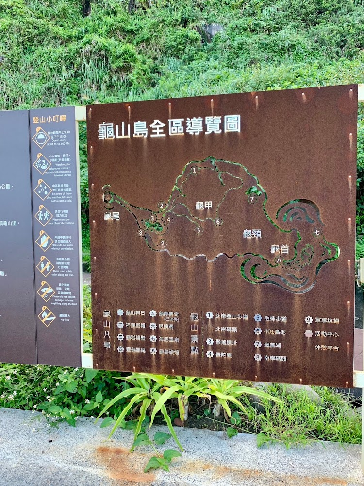 影片｜探索龜山島的魅力｜完整旅遊指南與必訪景點