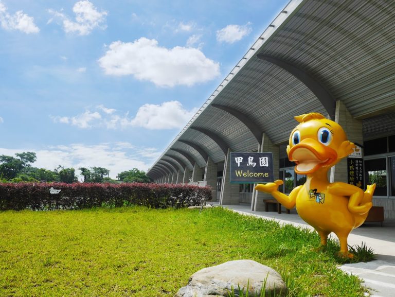 甲鳥園（複合式養鴨農場）｜探索礁溪景點：必訪的5大美好之地