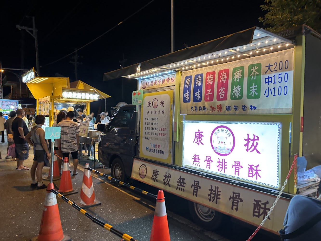 碳烤雞排｜清溝夜市：不可錯過的台灣美食和文化體驗