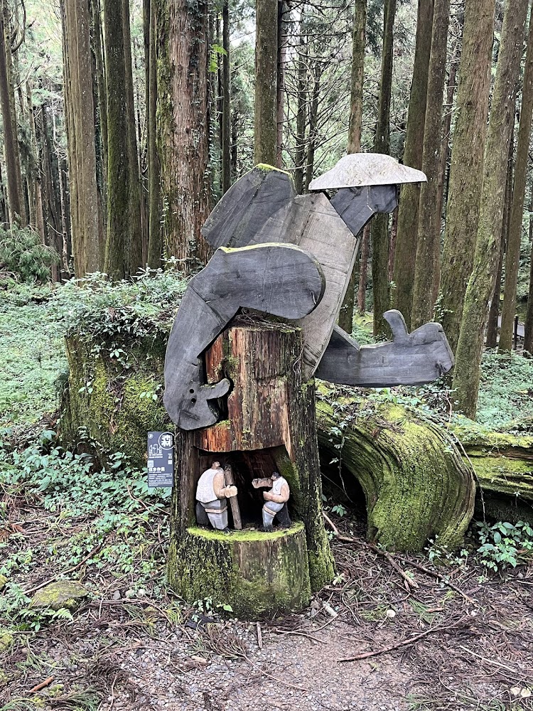 阿里山閣大飯店