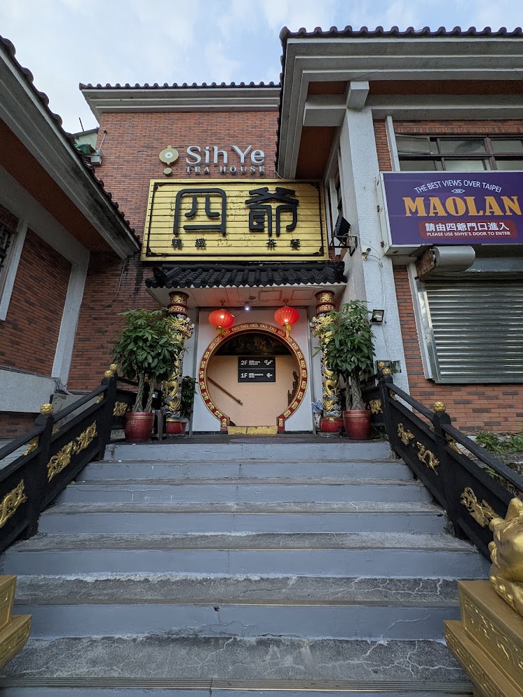 貓空餐廳推薦｜五大必試美食與景點介紹