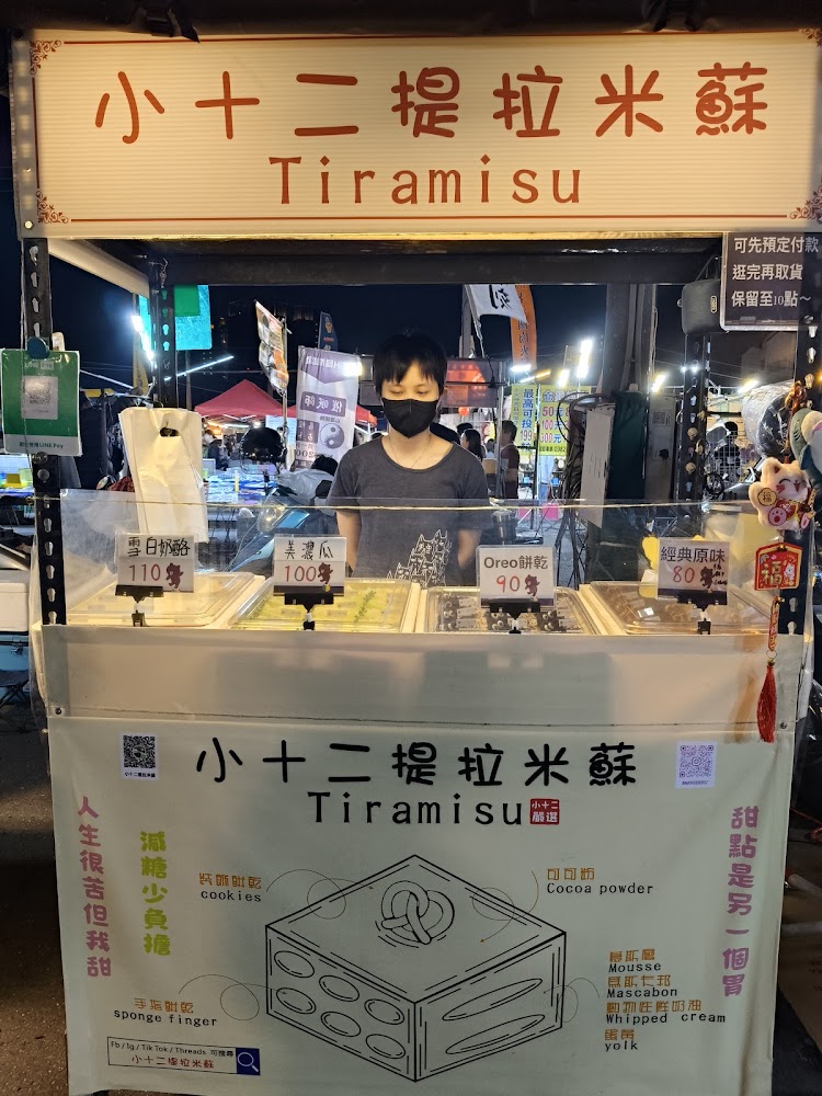 武聖夜市:探索台南最具魅力的夜市經典