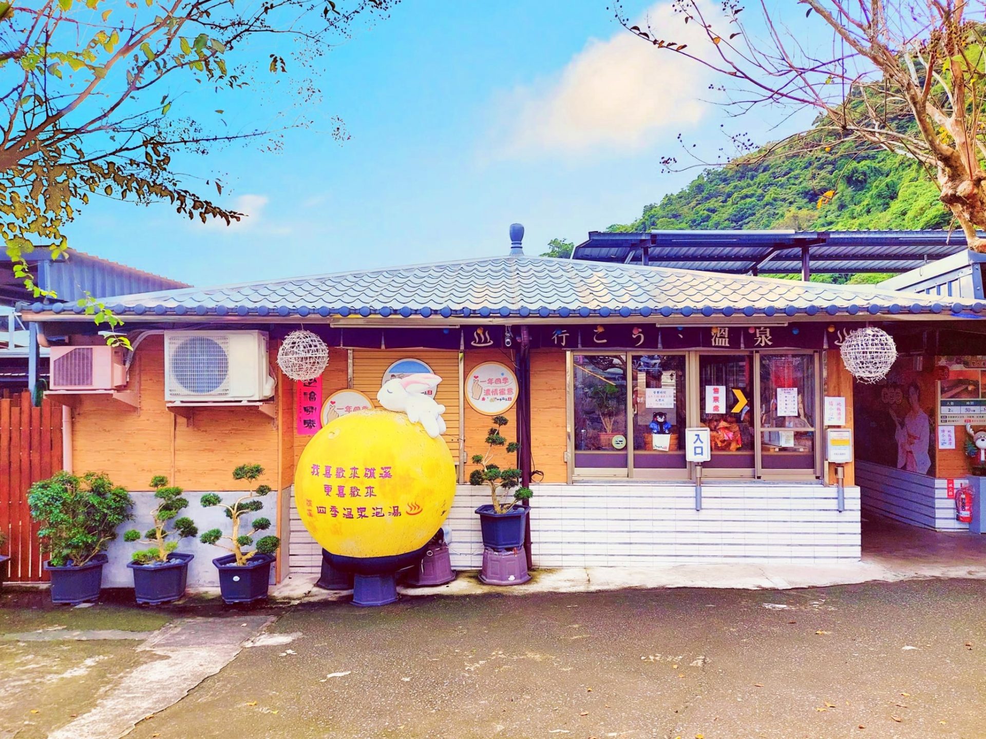 礁溪溫泉的最佳選擇：體驗五大溫泉勝地