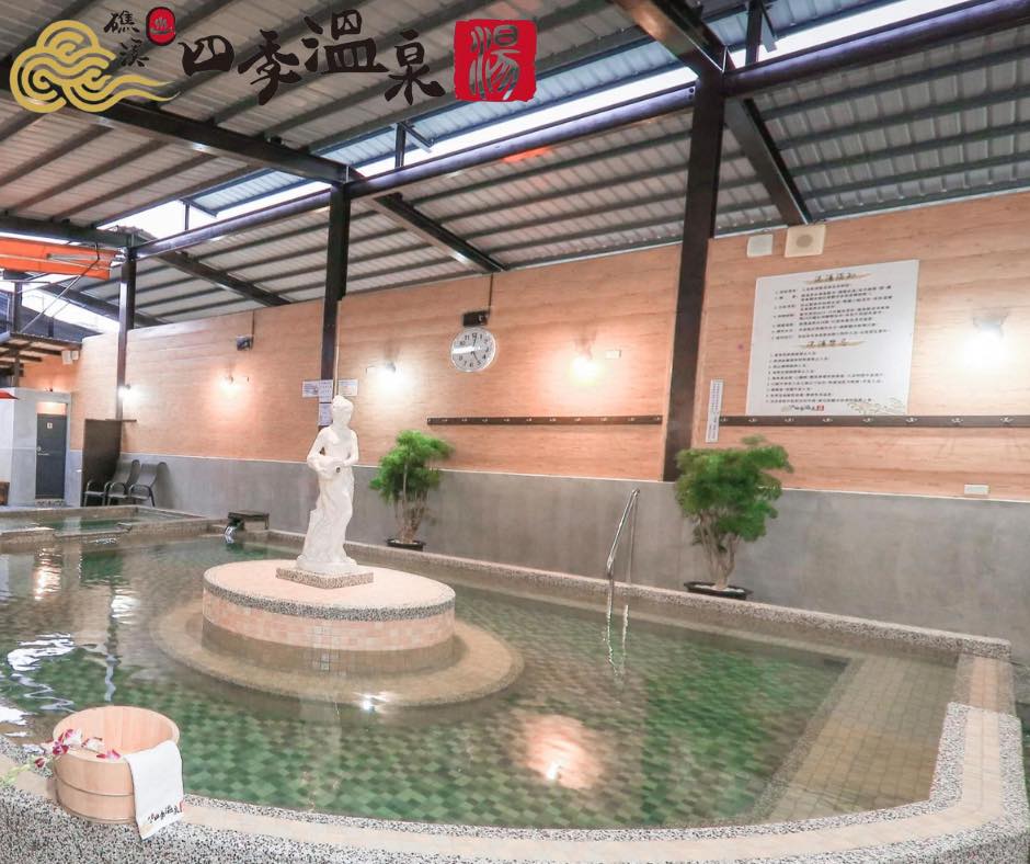 宜蘭溫泉:體驗礁溪四季溫泉的完美放鬆之旅