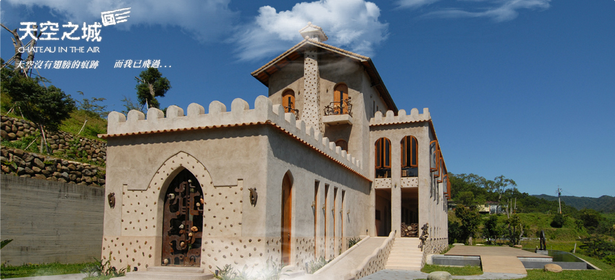 當雲霧滑過山稜，苗栗天空之城的藤蔓古堡正靜靜甦醒