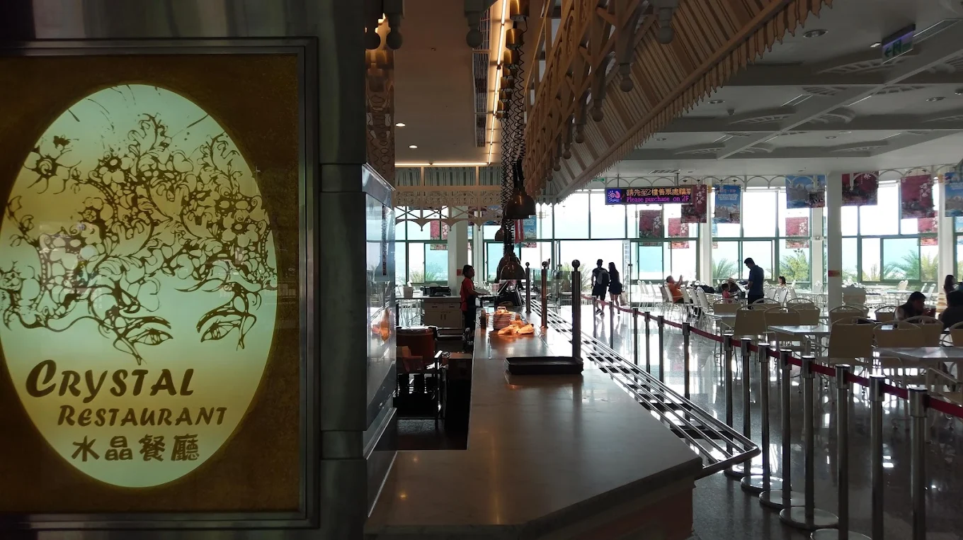 水晶餐廳