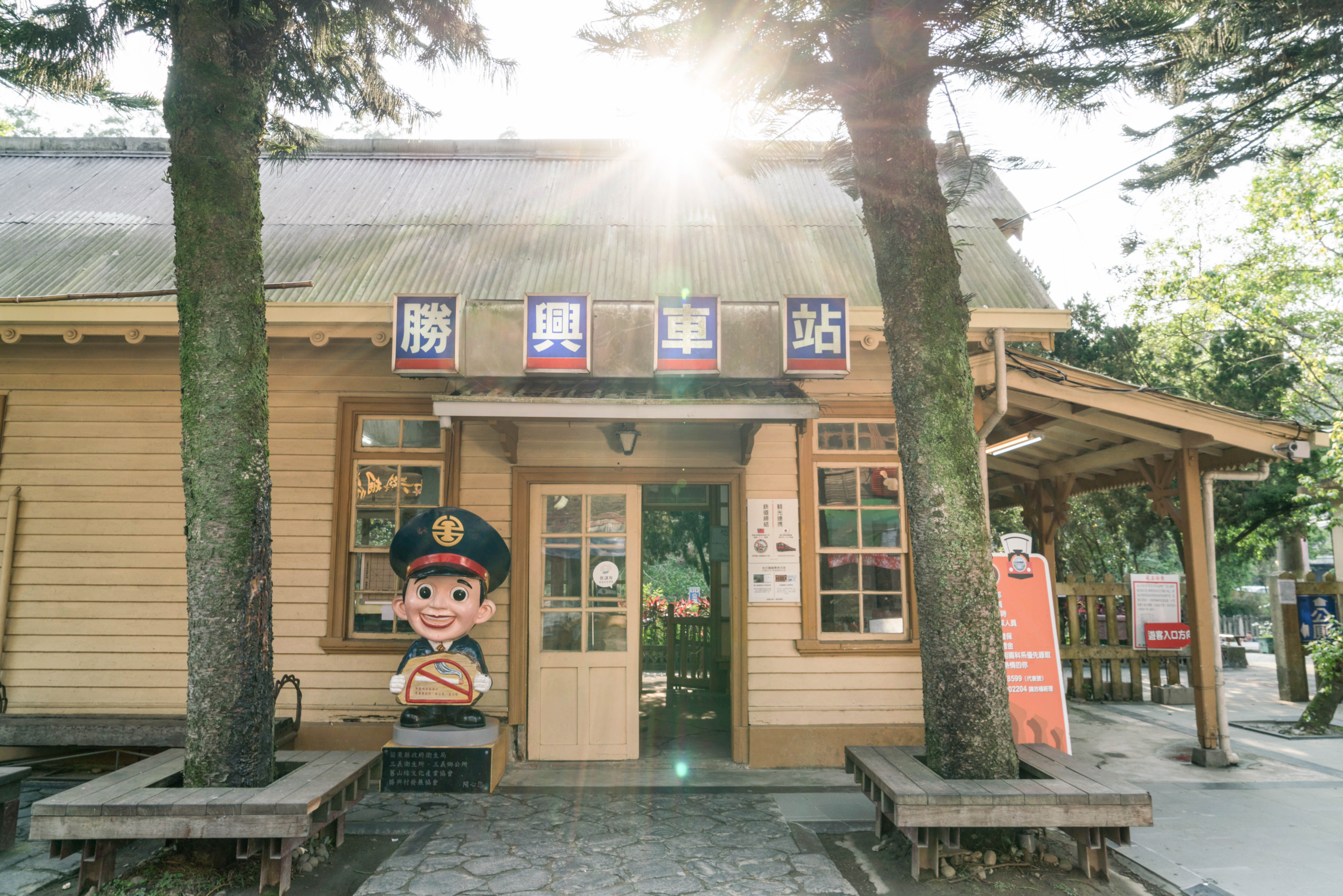 沿著苗栗三義勝興車站出發，在舊山線隧道與鐵橋之間展開一段慢慢的旅程