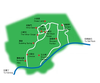 墾丁社頂自然公園攻略|屏東家庭親子與自然愛好者首選景點