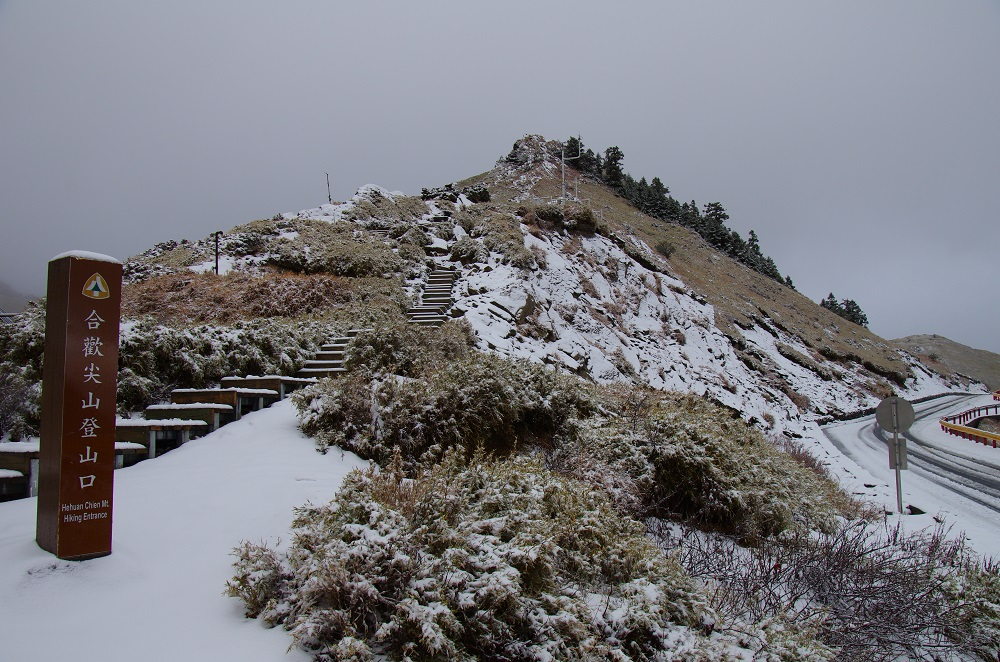 合歡山的日與夜|在距離星星最近的地方,看見台灣的壯闊與溫柔