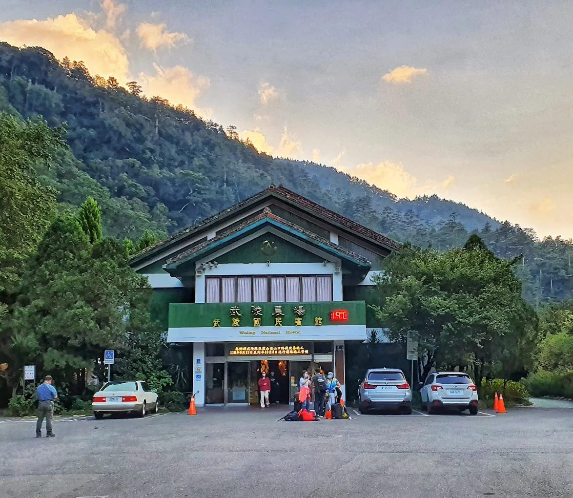 秋日的武陵國民賓館，紅葉鋪滿山徑時，旅人靜靜看著雲霧散開