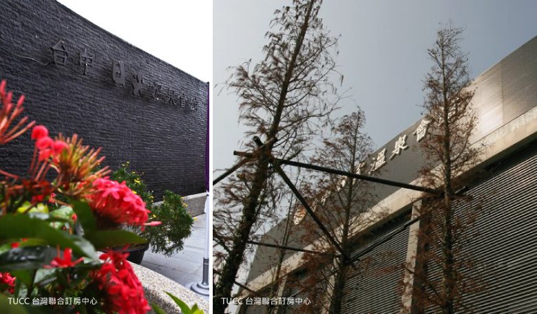 台中日光溫泉會館|豪華客房一泊二食 只要 $6,000 起