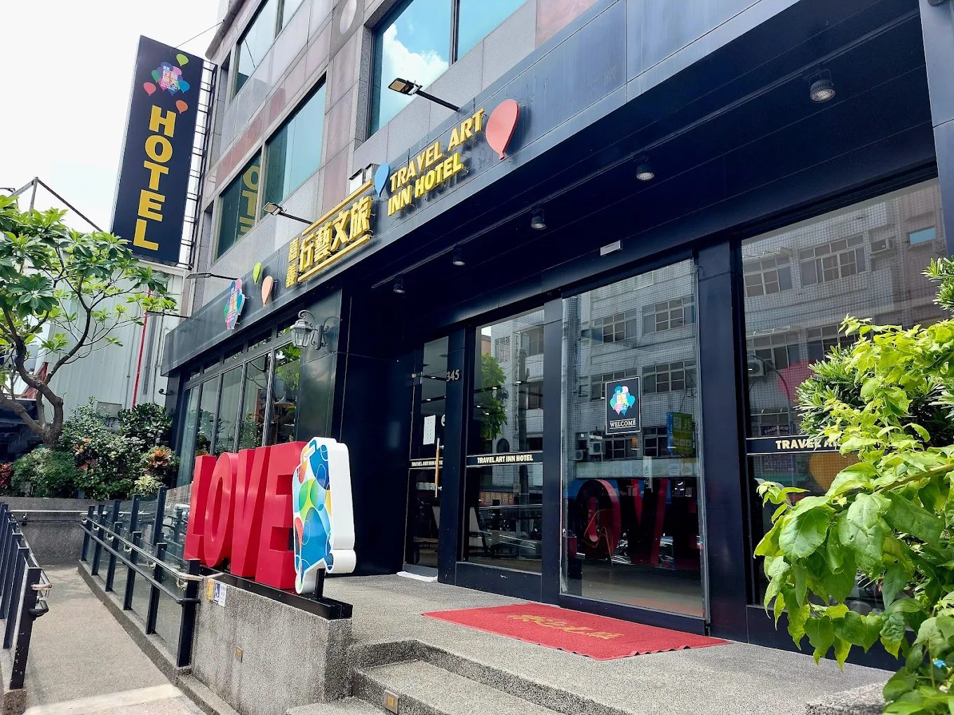 嘉義市中心超值住宿｜行藝文旅 豪華四人房只要 $1,980 起