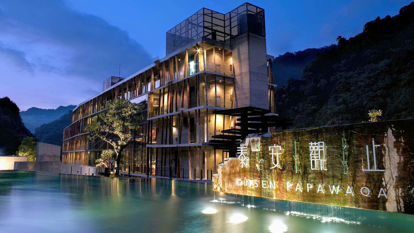 ♨ 山林裡的靜謐溫泉秘境｜泰安觀止溫泉會館 Onsen Papawaqa