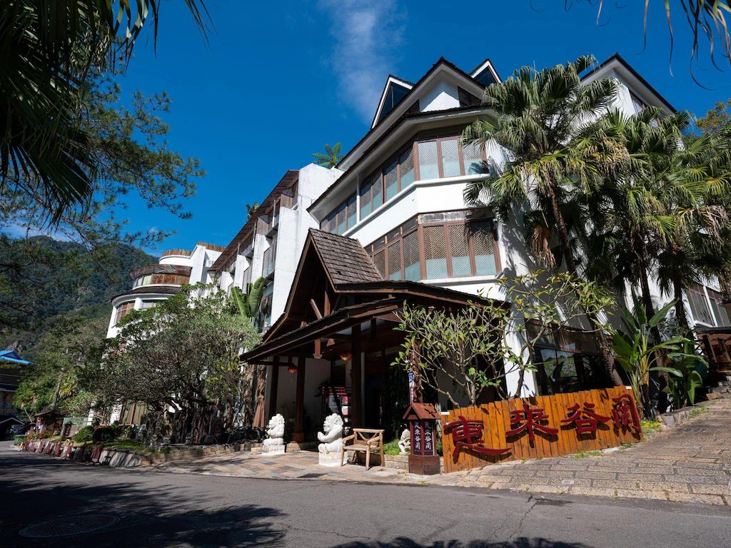 沿著谷關的山林氣息前行,走進惠來溫泉會館讓一池溫泉慢慢安放自己