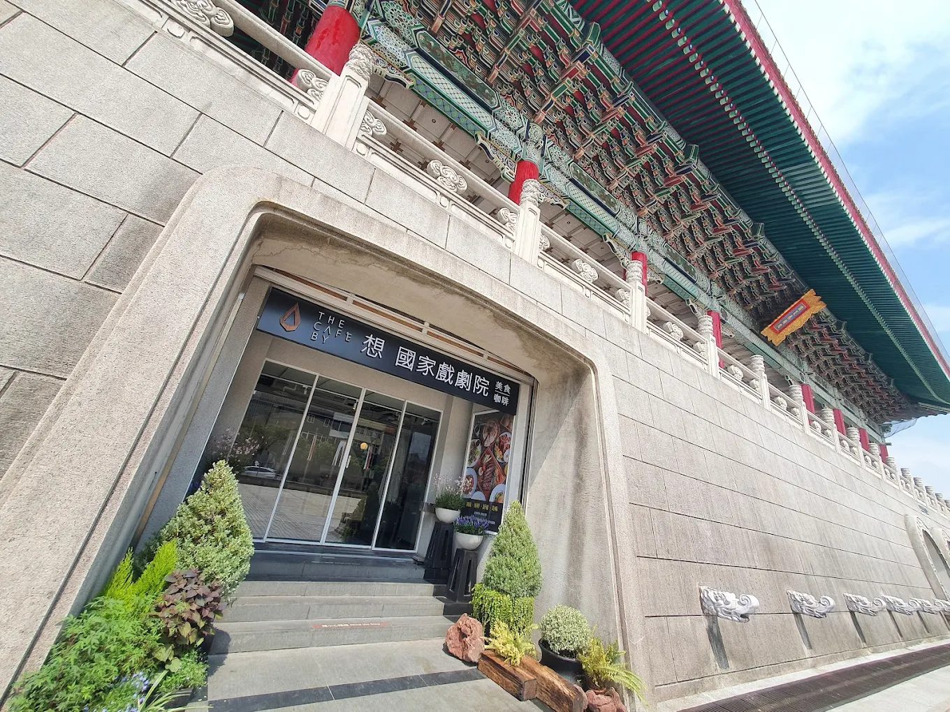 《在自由廣場的光影之間》｜中正紀念堂教我，用一場散步讀懂台北的歷史