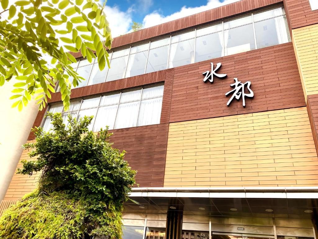 台北人週末撤退計畫:泡在北投「水之屋」,連訊息都懶得回