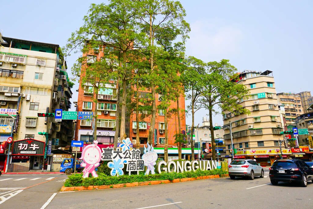 《搭捷運去旅行》｜不用開車也能環台北，一卡在手走遍山與湯的風景線