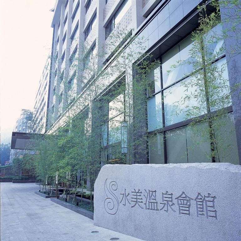 不是錯覺，是幸福升溫了｜北投水美溫泉會館，一場從肌膚到心的熱療之旅