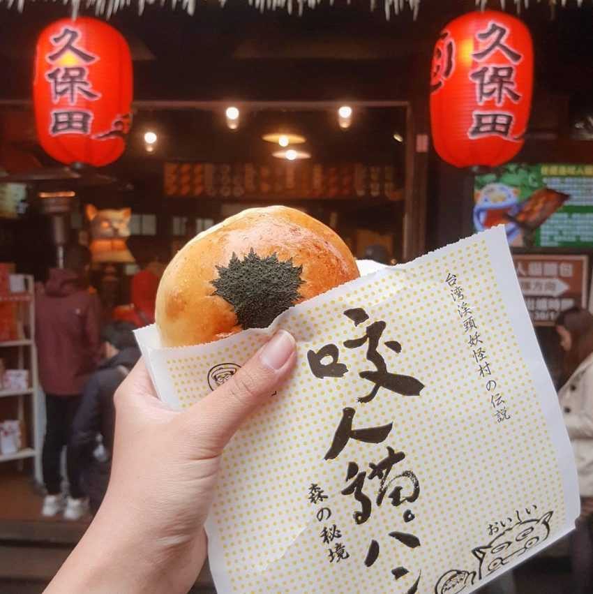 妖怪村商圈 咬人貓麵包