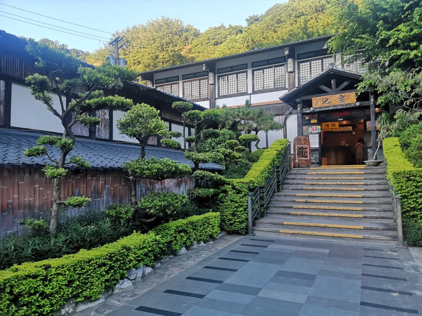 北投泡湯：最佳溫泉體驗全攻略 北投溫泉完全攻略｜2025 最強泡湯推薦與實用指南