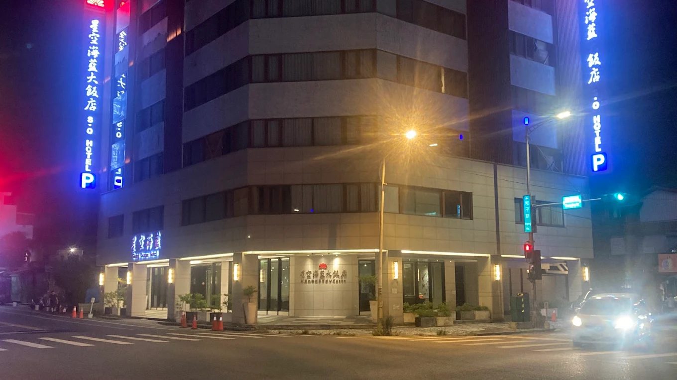 🌊 花蓮星空海藍飯店｜兩晚只要 $4,200 的海景假期，住進太平洋第一排！