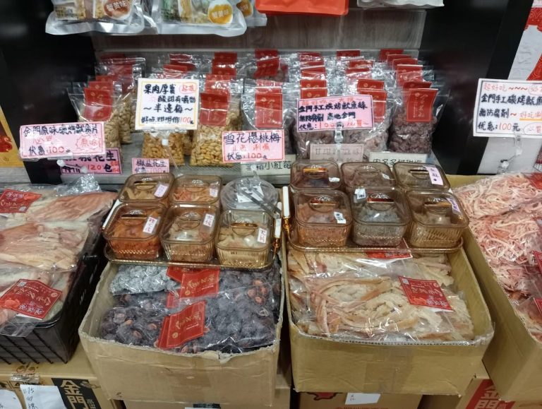 🎁 金門人氣伴手禮首選｜金名祖貢糖：手工熬煮的香脆花生甜點，買10包免運！