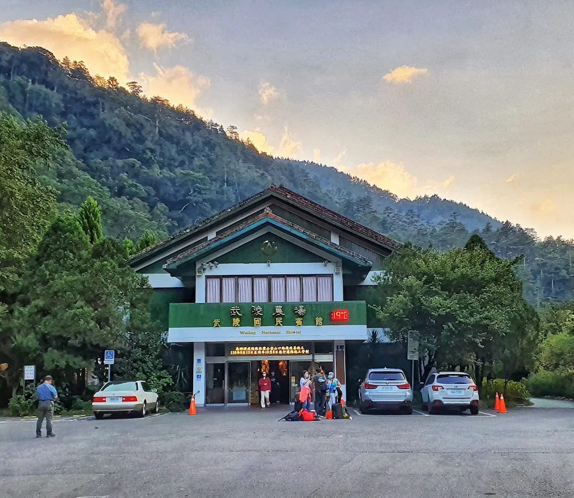 在楓葉鋪成的季節裡醒來｜武陵國民賓館的秋色慢旅