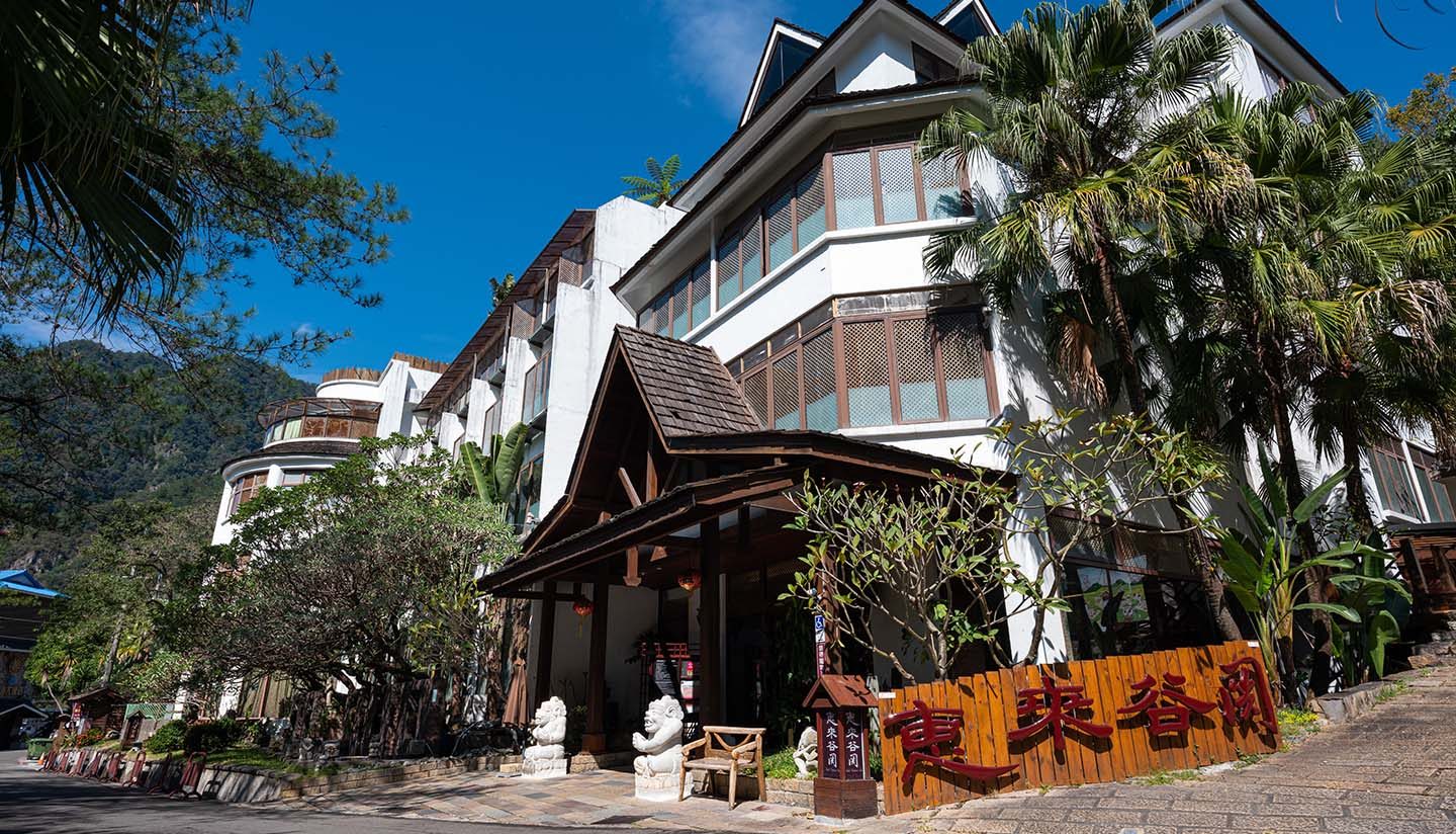 山谷裡的溫柔呼吸，霧起山谷間的溫度，藏在山霧裡的柔光溫泉｜惠來谷關溫泉會館的靜謐時光