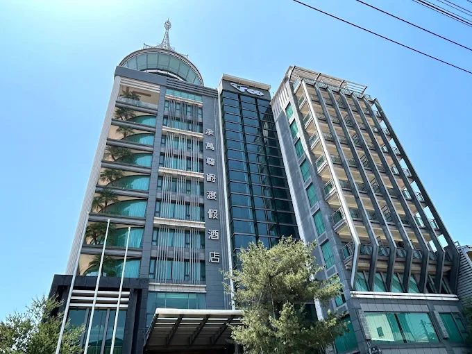 《讓山替你鬆一口氣》|在埔里承萬尊爵渡假酒店,過一場被綠意包圍的慢生活