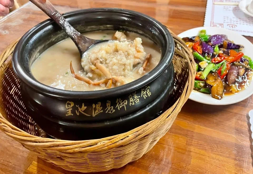 北投皇池溫泉御膳館｜泡湯暖身、砂鍋粥暖胃的雙重療癒