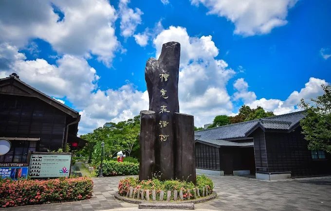 比京都還會療癒！嘉義檜意森活村：木屋、甜點與日光的午後約會