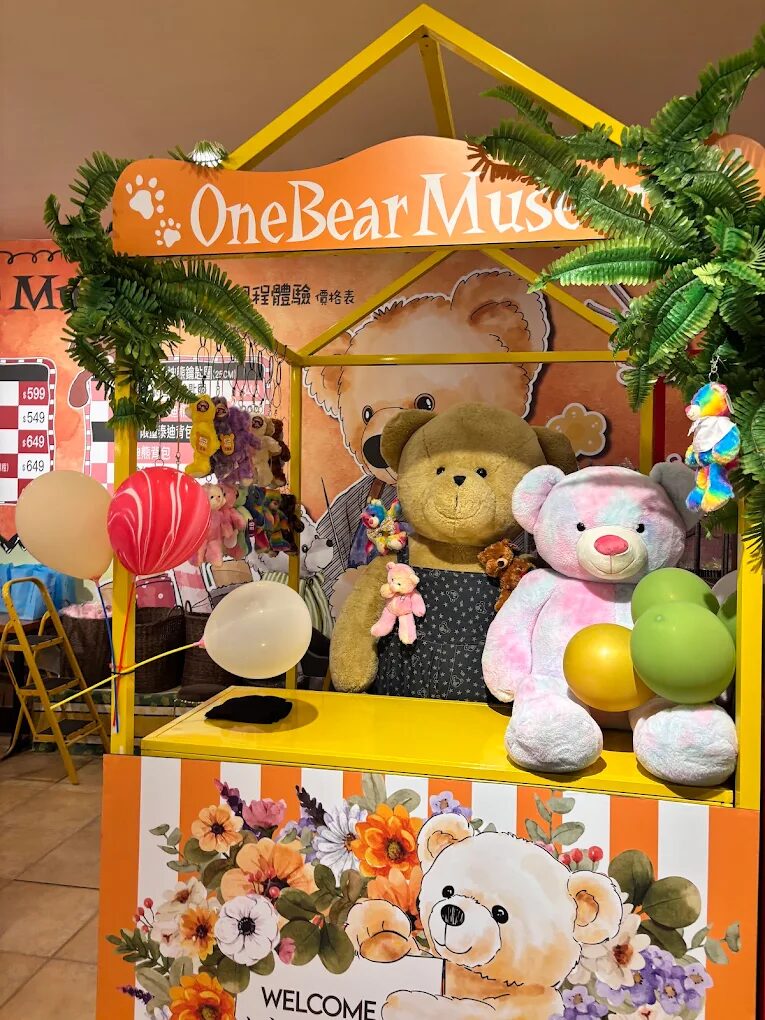 可愛療癒的小熊博物館主題區
