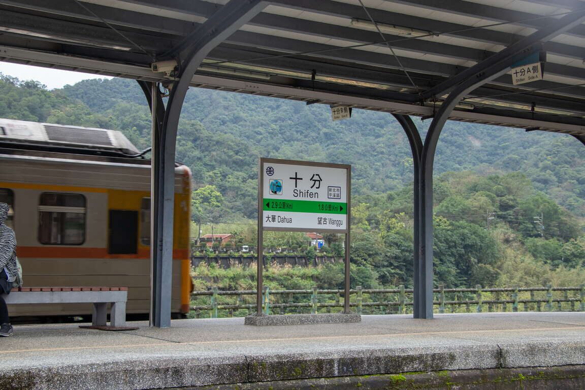 願望的光，映在山城的夜空裡：十分老街的天燈與鐵道浪漫