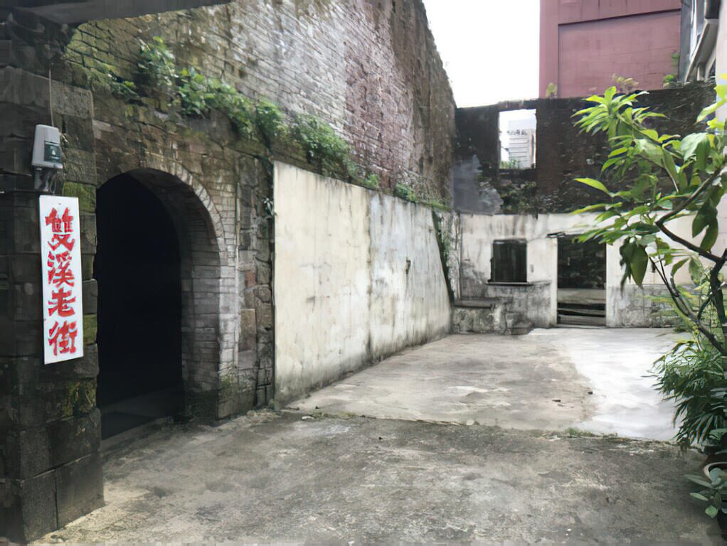 漫步雙溪老街｜在紅磚街巷裡，尋一段被時間遺忘的風景