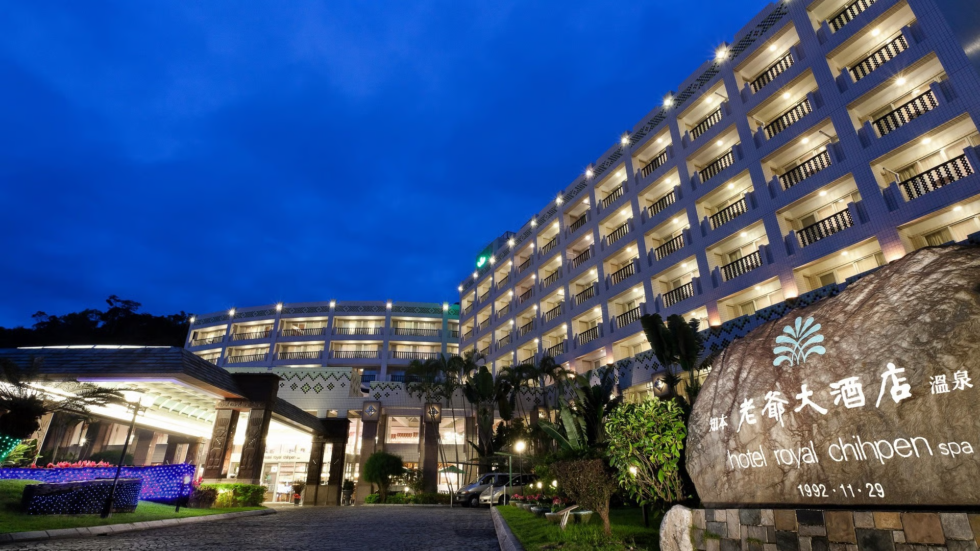 在台東的山林裡，讓心慢下來｜知本老爺酒店讓旅程多一份柔軟