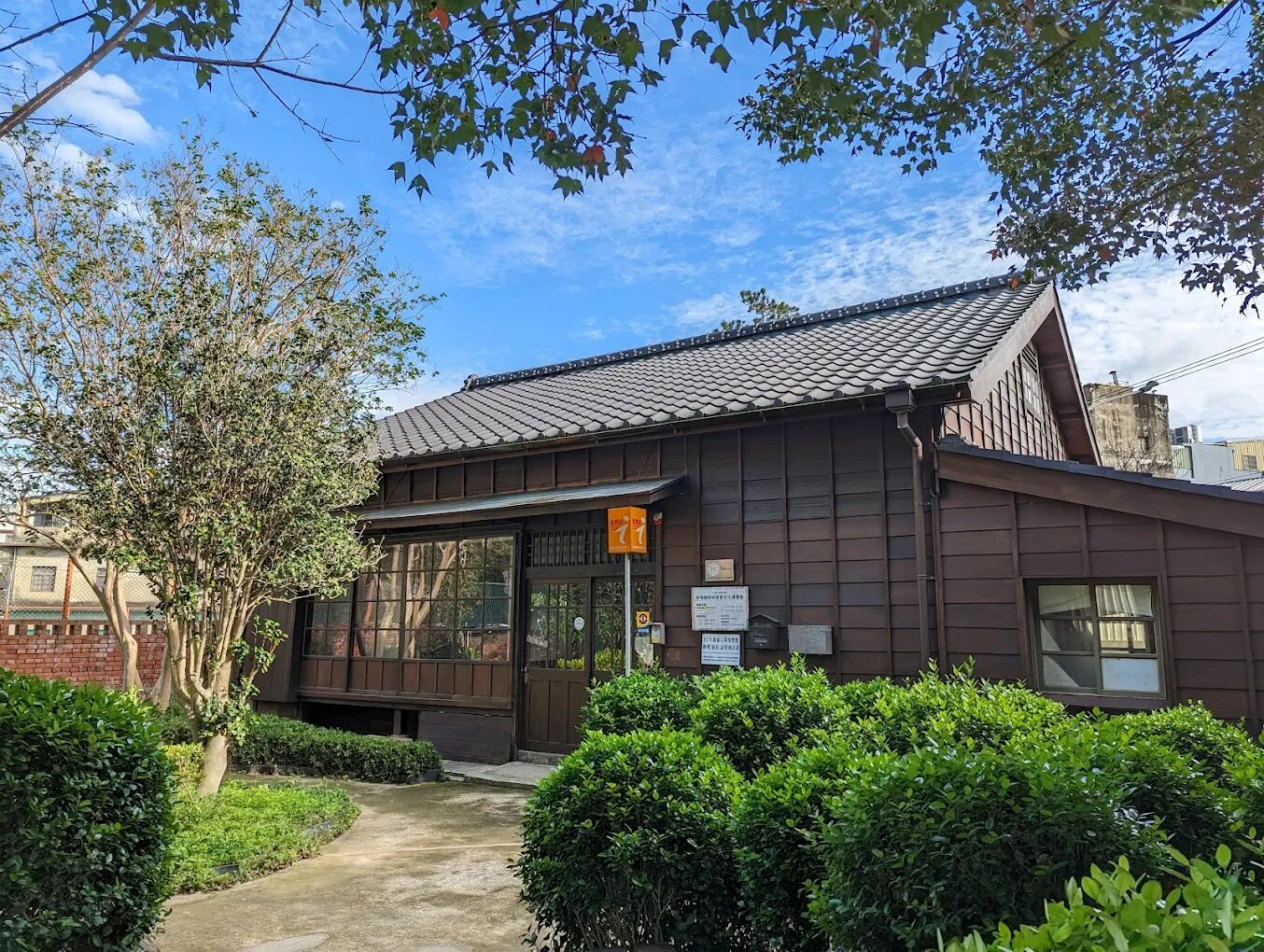 新埔鎮宗祠客家文化導覽館