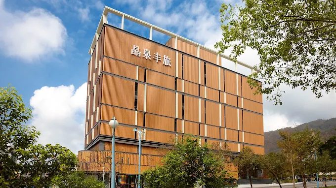 礁溪晶泉丰旅五星級溫泉飯店推薦｜設施、餐飲與在地文化全攻略