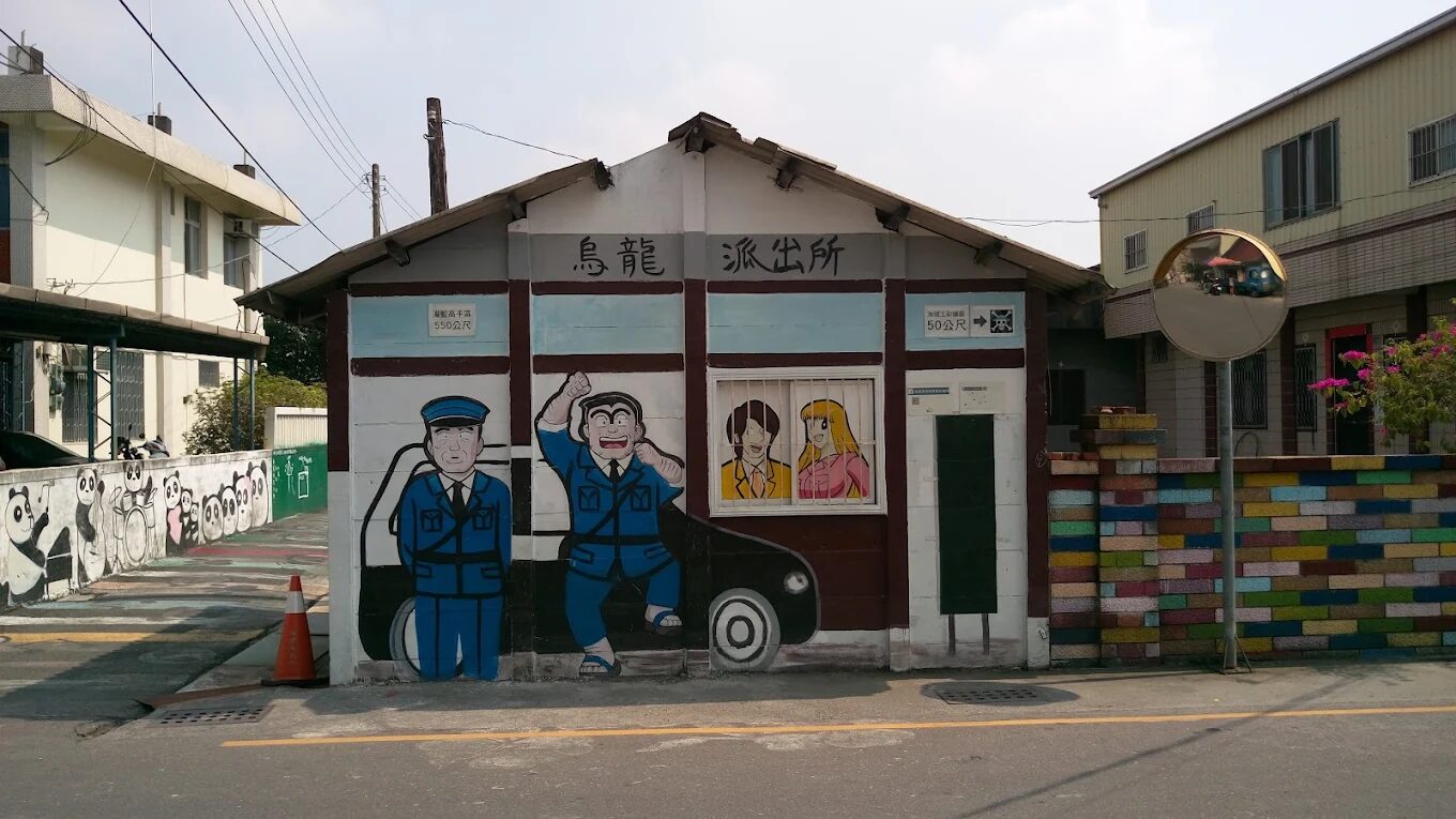 一日走進田尾花鄉|怡心園玩樂、落羽松散步、彩繪村拍照好愜意