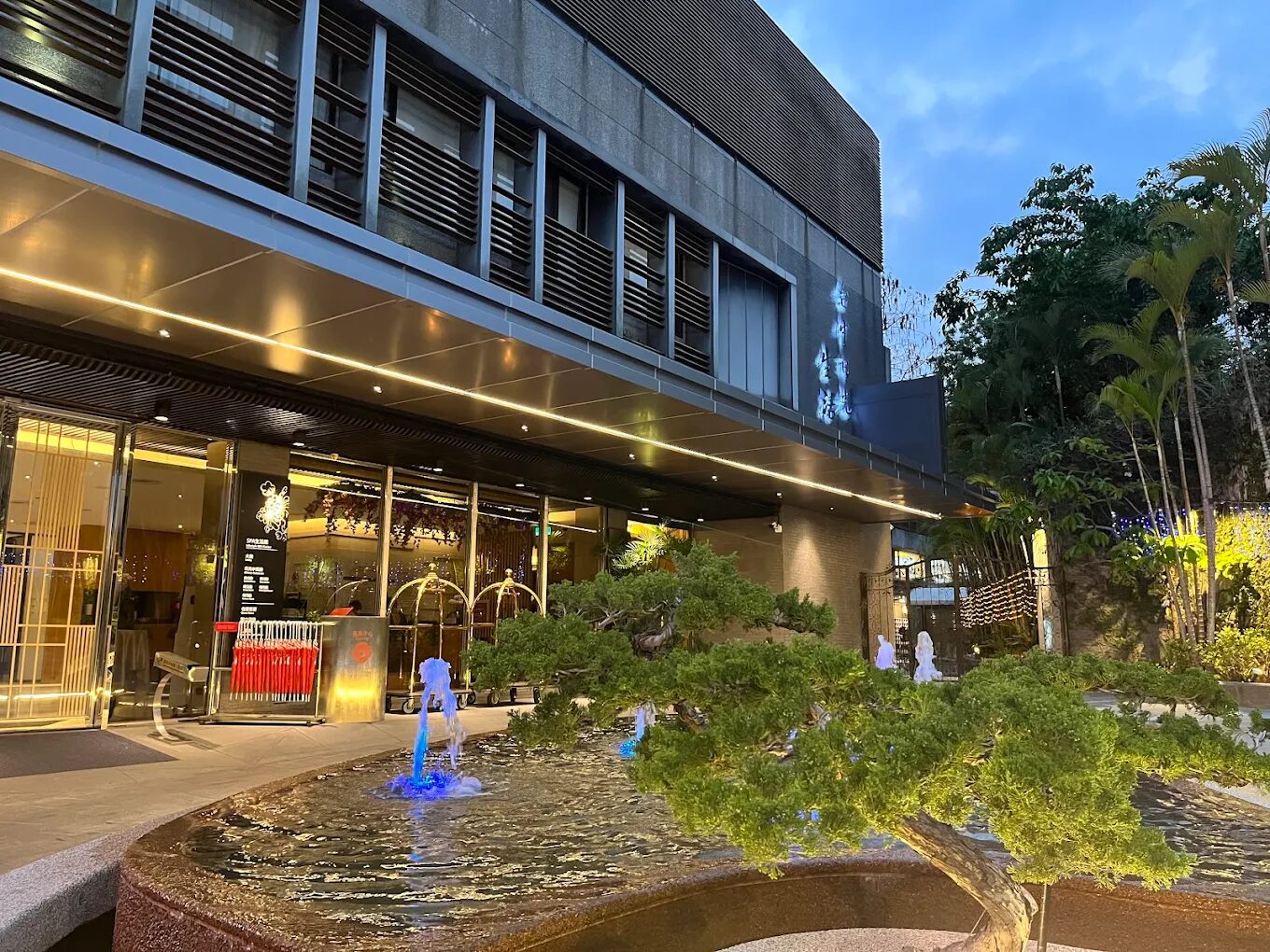 想在秋冬安排一場「泡湯＋美食＋山景」的療癒假期嗎？