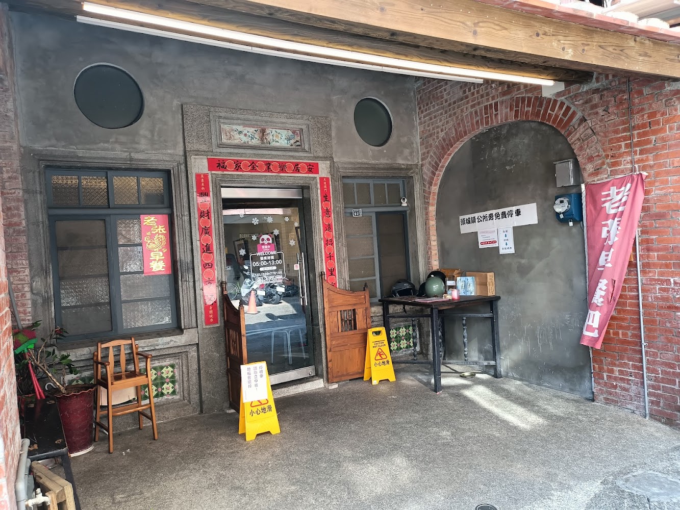 全部|宜蘭早餐:老張早餐吧的美味早午餐體驗