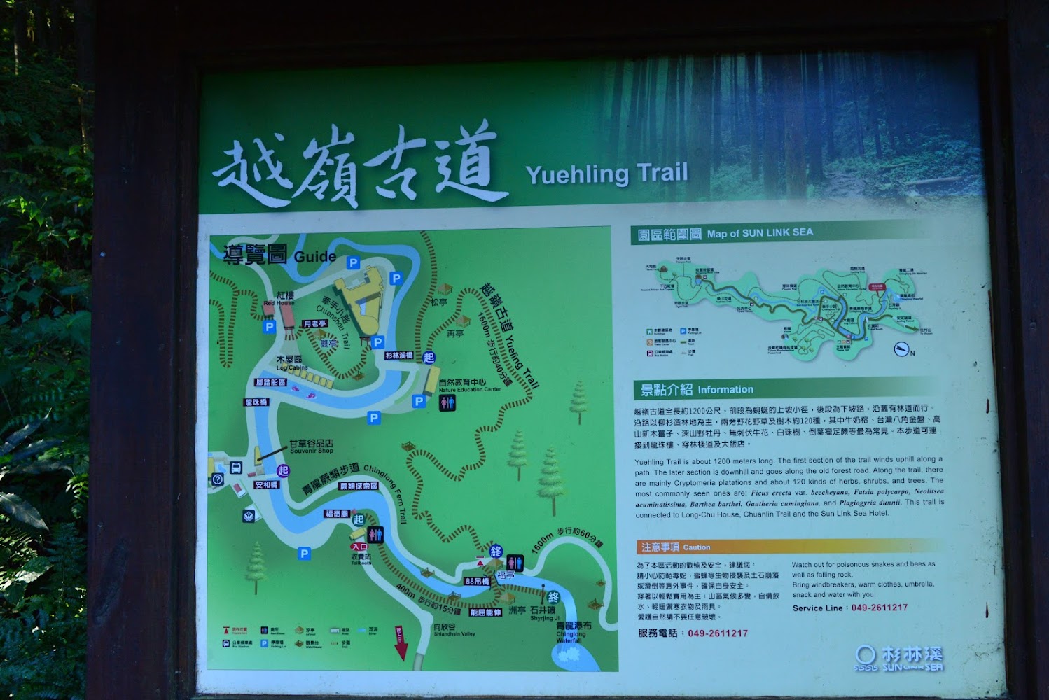 杉林溪松瀧岩瀑布與天然岩洞的壯麗景致