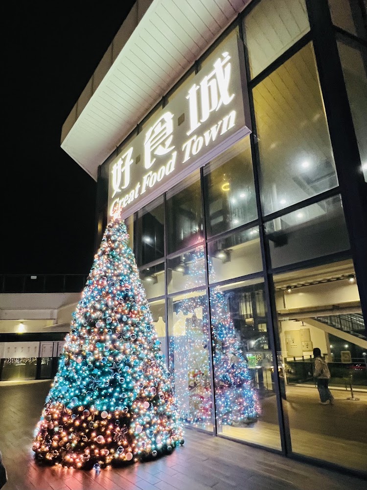 基隆港好食城：探尋基隆美食的最佳去處