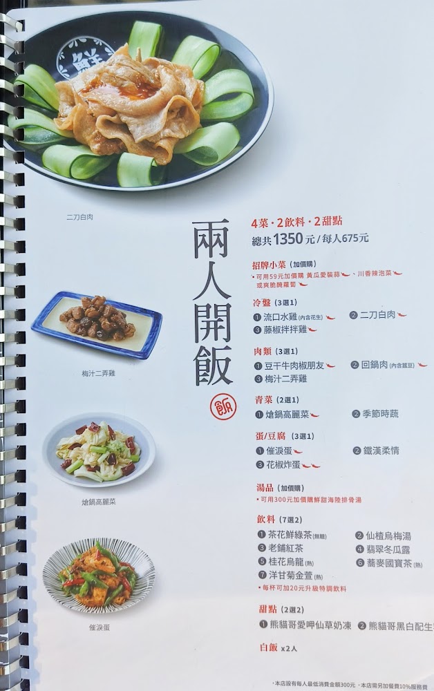 基隆港好食城：探尋基隆美食的最佳去處