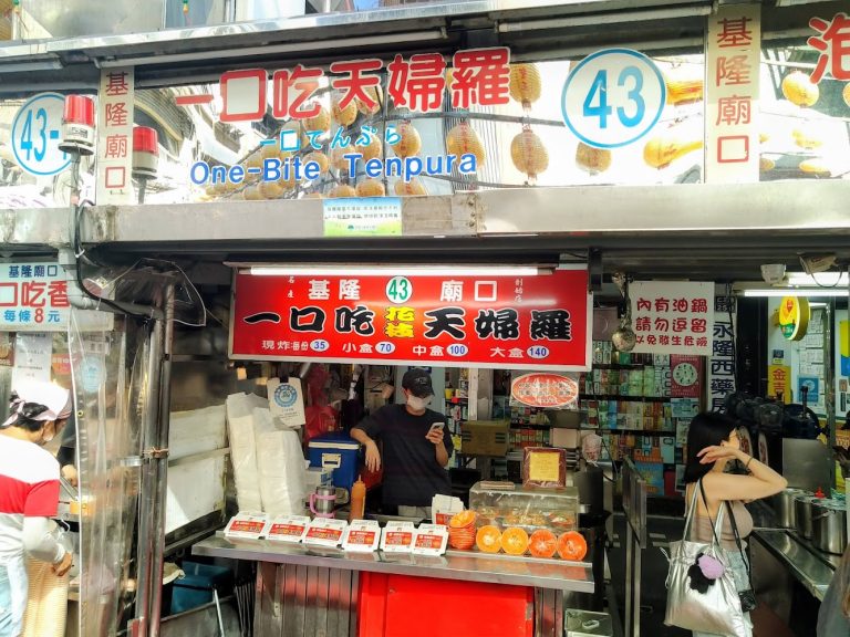 基隆夜市小吃｜基隆夜市的美食探索：深入了解基隆廟口夜市的獨特魅力