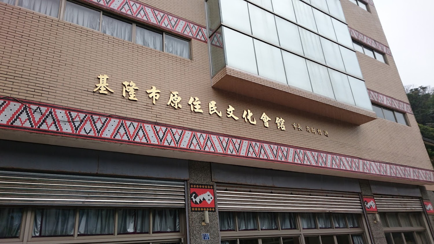 基隆室內景點：五大必訪場所讓你不再錯過樂趣